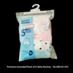 Girl's Panties  - Pack of 5 Panties (4-5Y) - 01