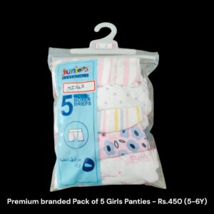 Girl's Panties  - Pack of 5 Panties (5-6Y) - 02