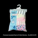 Girl's Panties  - Pack of 5 Panties (5-6Y) - 01