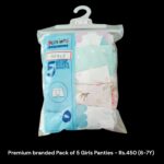 Girl's Panties  - Pack of 5 Panties (6-7Y) - 01