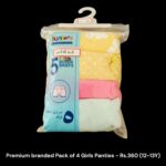 Girl's Panties  - Pack of 4 Panties (12-13Y) - 03