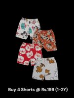Unisex Shorts Combo (1-2Y) - Pack of 4 Shorts - 13