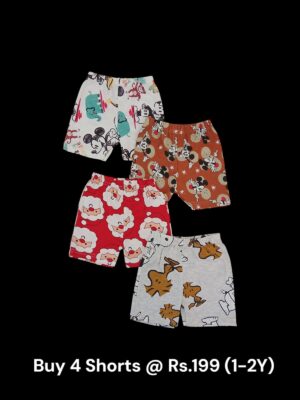 Unisex Shorts Combo (1-2Y) - Pack of 4 Shorts - 13