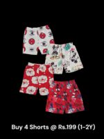 Unisex Shorts Combo (1-2Y) - Pack of 4 Shorts - 12