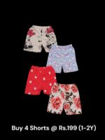 Unisex Shorts Combo (1-2Y) - Pack of 4 Shorts - 02