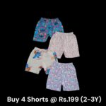 Unisex Shorts Combo (2-3Y) - Pack of 4 Shorts - 26