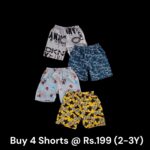 Unisex Shorts Combo (2-3Y) - Pack of 4 Shorts - 18