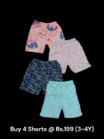 Unisex Shorts Combo (3-4Y) - Pack of 4 Shorts - 10