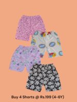 Unisex Shorts (4-6Y) - Pack of 4 Shorts - 17