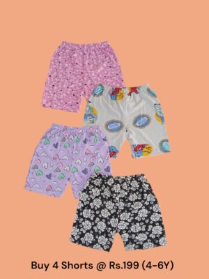 Unisex Shorts (4-6Y) - Pack of 4 Shorts - 17