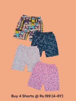Unisex Shorts (4-6Y) - Pack of 4 Shorts - 16