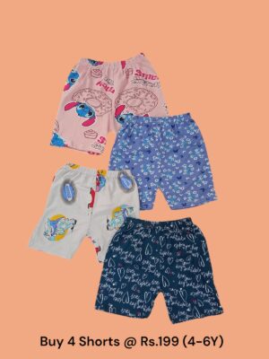 Unisex Shorts (4-6Y) - Pack of 4 Shorts - 12