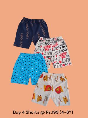 Unisex Shorts (4-6Y) - Pack of 4 Shorts - 10